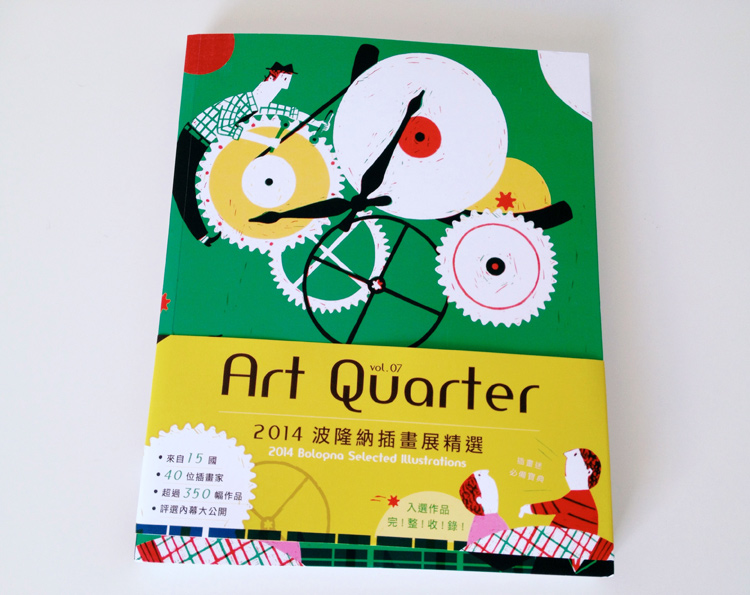 dpi Magazine Vol.7 Art Quarter 2014